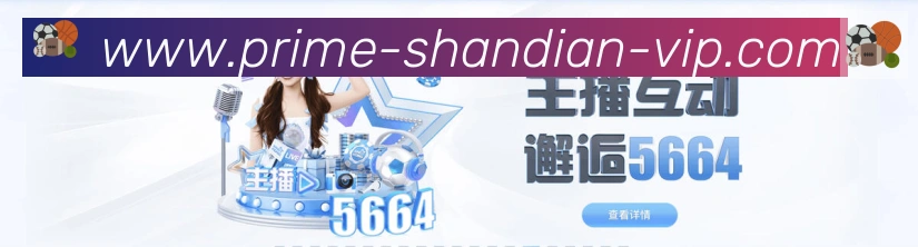 闪电体育APP 封面图