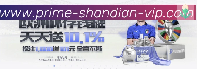 奖项2